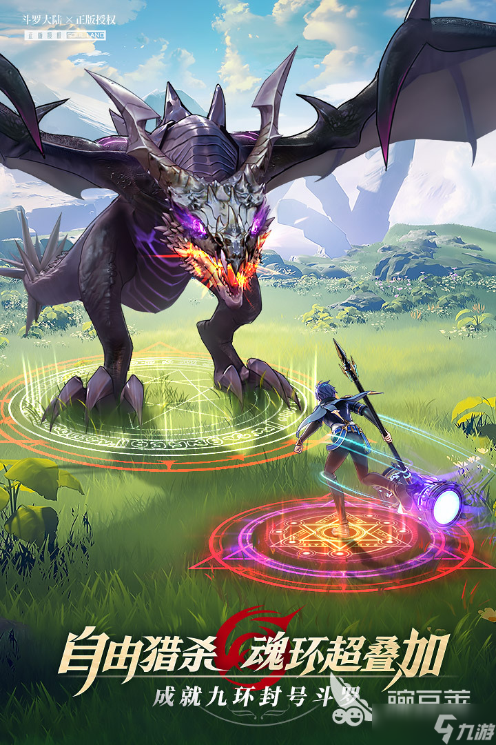 五大男生玩的游戏大全 2025适合男生玩的手机游戏有哪些