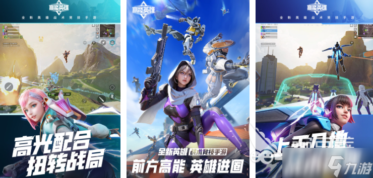 小学生最火TOP10游戏分享 2025最火爆的游戏大全