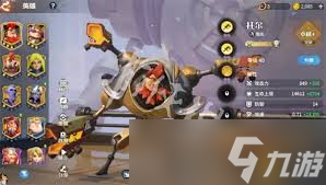 龙石战争平推队阵容如何搭配