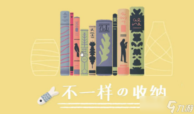 不花钱的收纳游戏有哪些 2025高人气收纳游戏排行截图