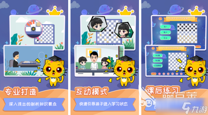 免费的跳棋游戏下载合集 流行的博弈游戏有哪些2025