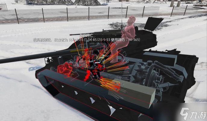 如何在战争雷霆中放大装饰品？