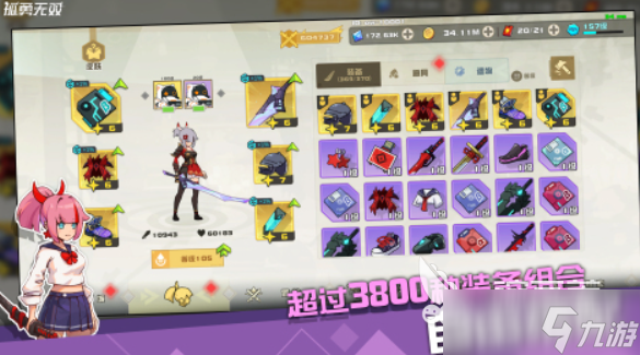 最好玩的手机游戏2025 非常受欢迎的游戏分享