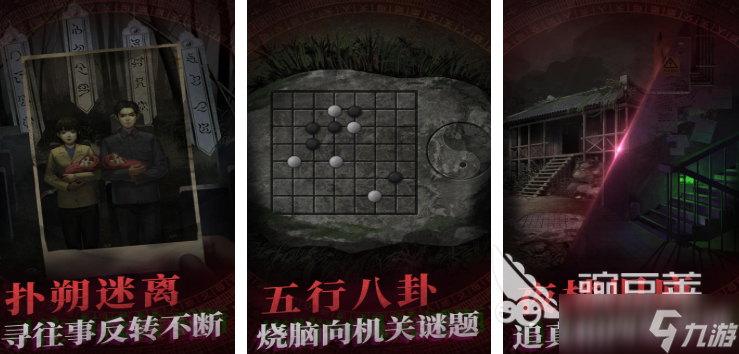 热门的惊悚游戏有哪些 2025经典有趣的惊悚游戏大全