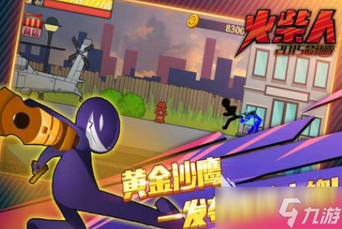 热门的火柴人全部游戏哪里下载2025好玩的火柴人手游排名