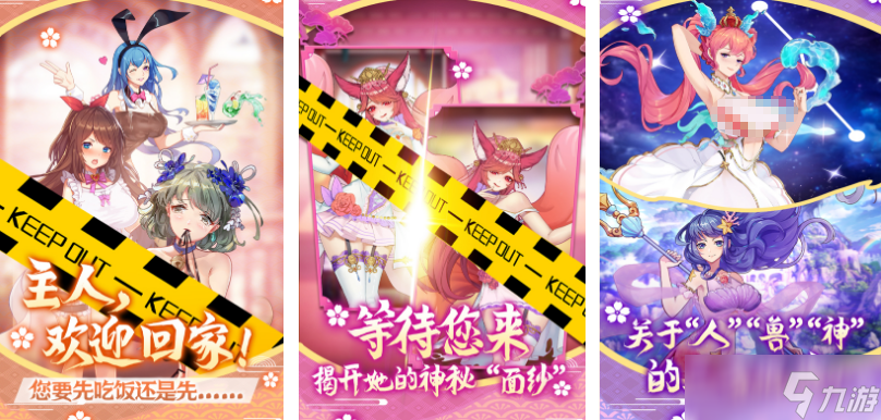 热门的单机养成游戏在哪里下载 2025热门的单机养成手机游戏榜单截图