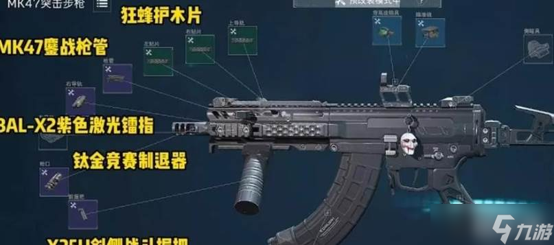 三角洲行动S7金枪客三阶段任务