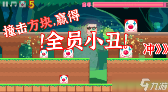 最有趣的小丑游戏分享2025 超级热门的小丑角色手机游戏大盘点截图