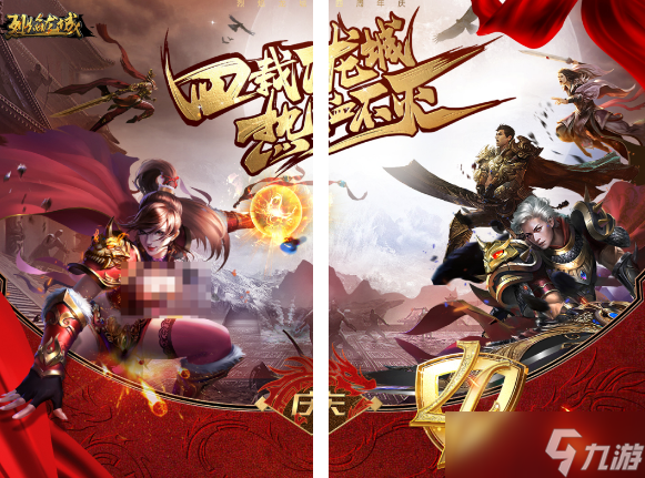 热门的霸气游戏有哪些 火爆的霸气游戏大全2025截图