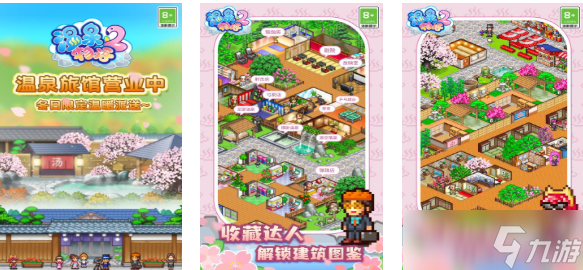 不花钱的开罗手游下载大全 流行的开罗游戏盘点2025截图