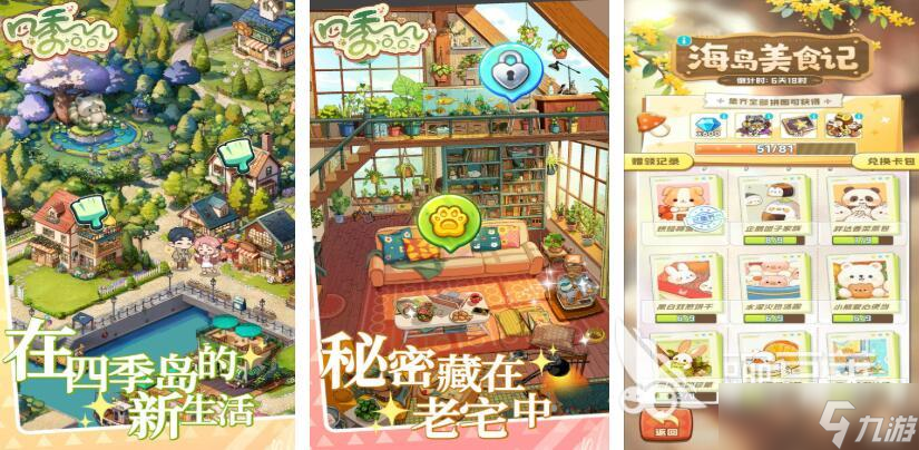 无限体力的合成游戏都有哪些 耐玩的合成游戏盘点2025