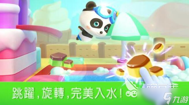 幼儿园两人游戏大全 好玩的儿童游戏推荐2025