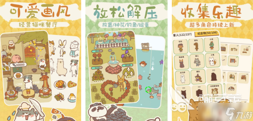 适合长期玩的单机手机游戏 2025耐玩的单机游戏大全