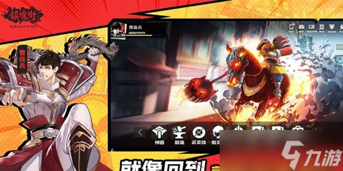 镇魂街武神躯守护灵怎么养