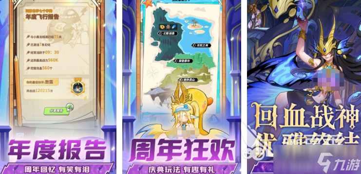 肉鸽游戏三巨头是谁 2025热门的肉鸽游戏分享