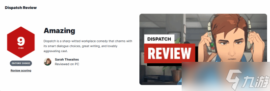 IGN评超英派遣中心获9分 叙事与玩法的完美平衡