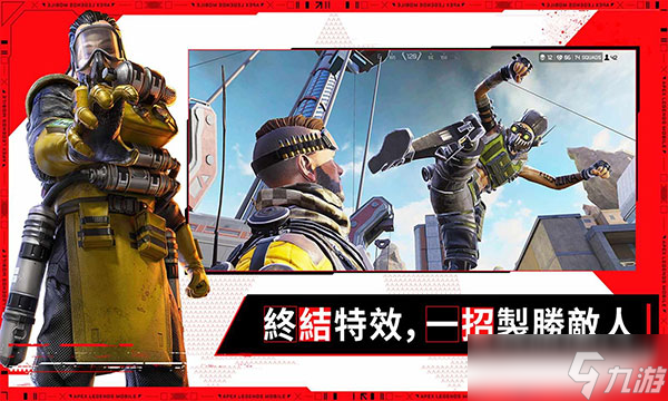 外服游戏大全 2025外服游戏榜单截图