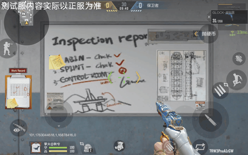 蓝衣红绳+三连发切换！穿越火线枪战王者GLOCK-姬如雪抢先看