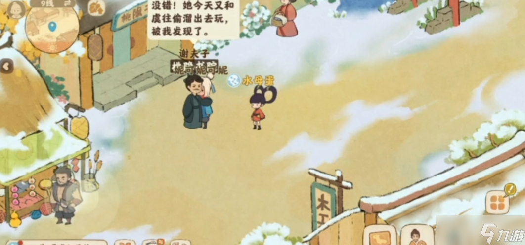 桃源深处有人家捉迷藏的小孩在哪