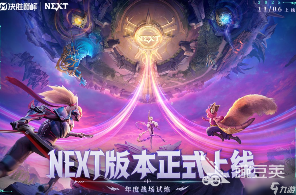 TOP10竞技游戏榜单 热门的竞技游戏有哪些2025