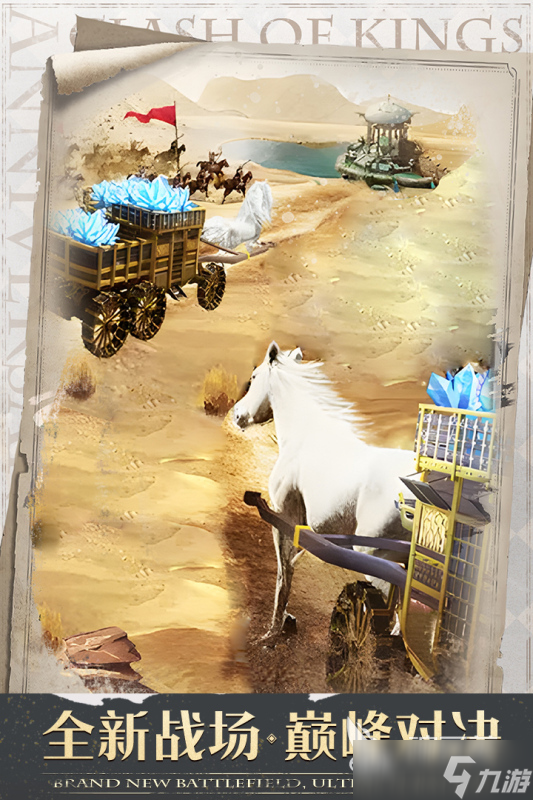 策略的战争游戏在哪里 2025热门的战争游戏大全