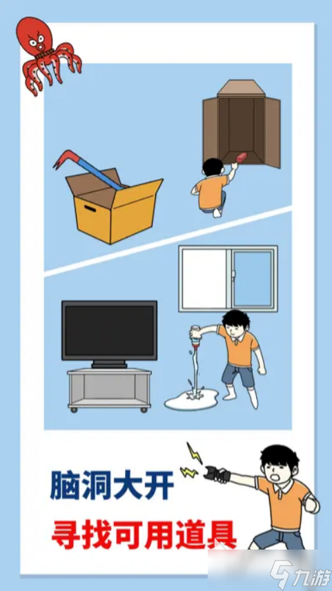 整蛊游戏100种有哪些推荐 2025最受欢迎的整蛊游戏大合集