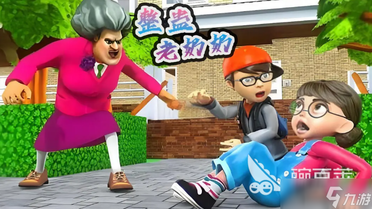 整蛊游戏100种有哪些推荐 2025最受欢迎的整蛊游戏大合集