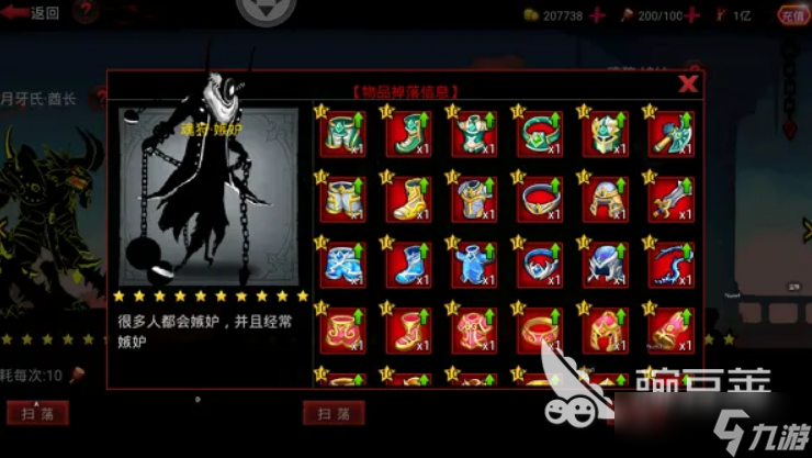 人气劲爆游戏有哪些 热门的劲爆游戏分享2025