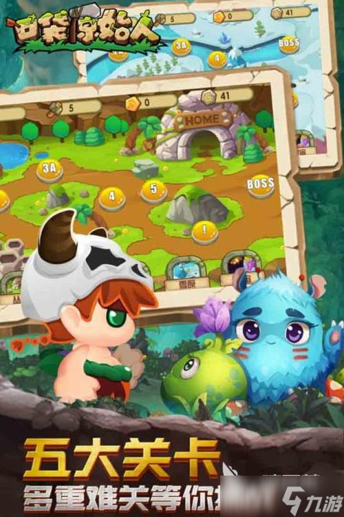 很老的一个横版原始人游戏是什么 经典的原始人游戏有哪些2025