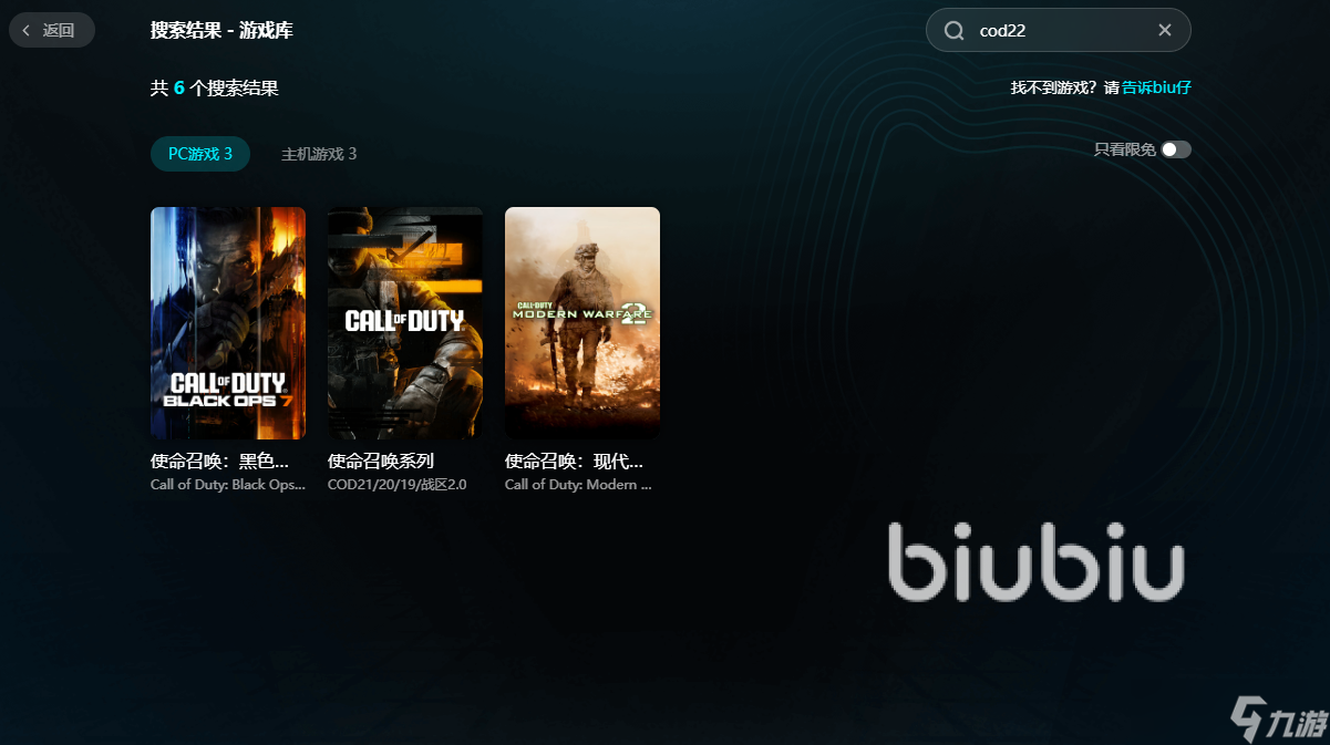 COD22TPM2.0安全启动步骤 未启用Secureboot解决方案