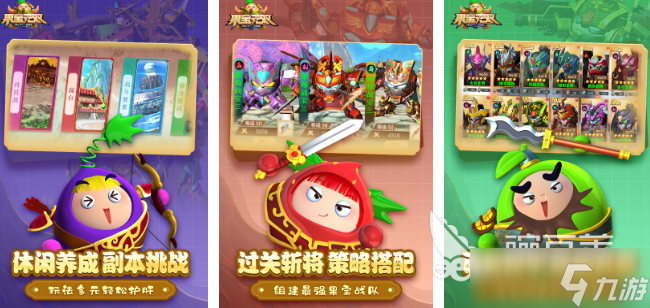 热门的果宝特攻游戏大全 2025火爆的果宝特攻游戏合集