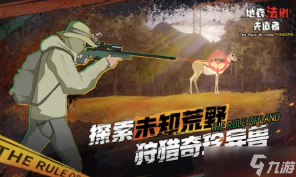 联机生存游戏大全 2025可以联机的生存游戏大全截图