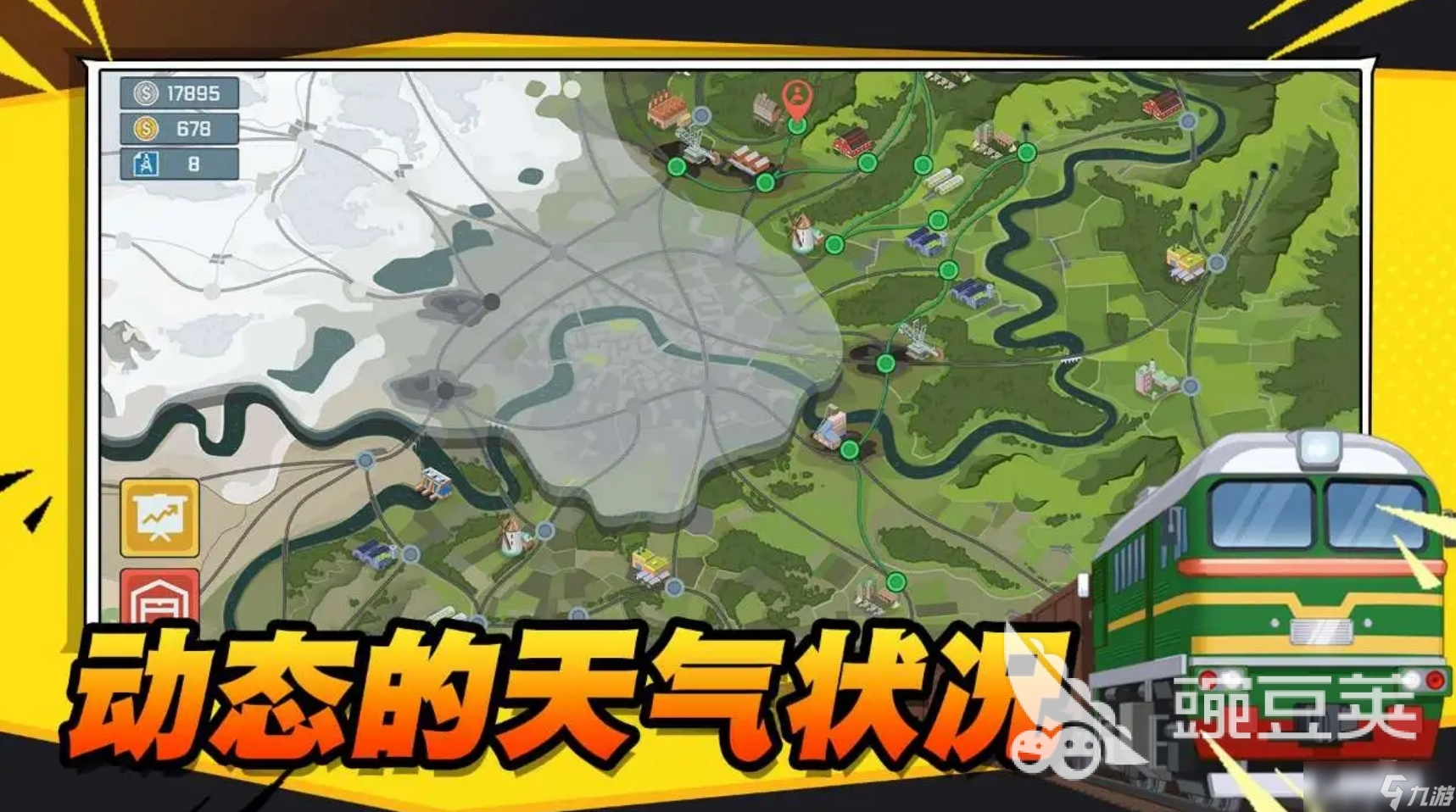 有意思的模拟火车游戏推荐2025 受欢迎的模拟火车手游盘点