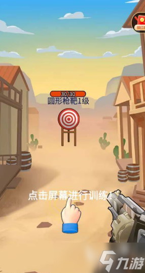 枪神游戏哪些值得下载2025 高热度的枪神游戏一览