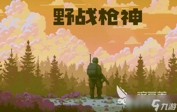 枪神游戏哪些值得下载2025 高热度的枪神游戏一览