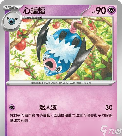 口袋妖怪龙之谷无法进入的原因是什么？