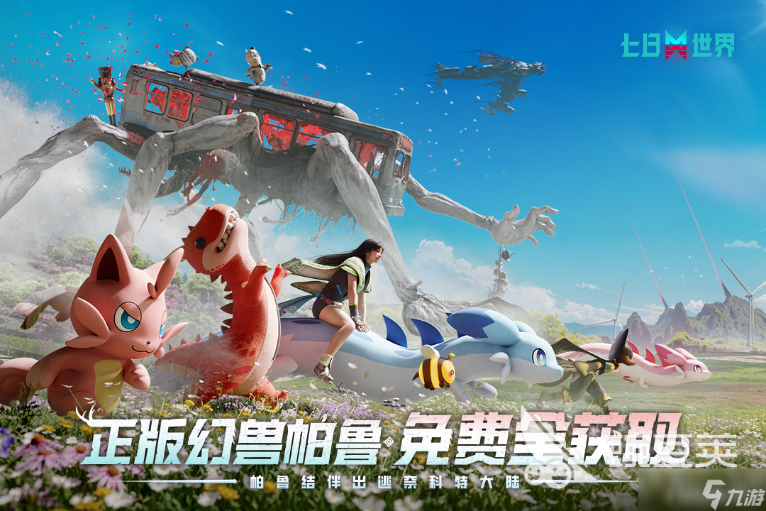 必玩的网易射击游戏推荐 2025热门网易射击游戏盘点