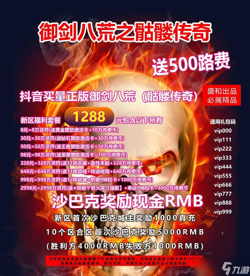 战争雷霆红宝石的获取和使用方法是什么 