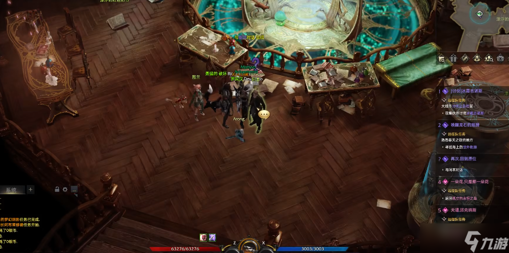 失落的方舟罗亨达尔隐藏任务怎么做