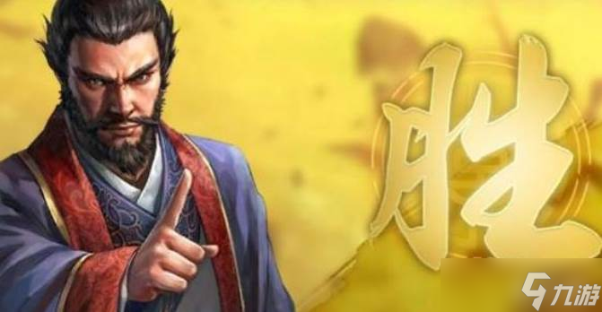 三国志战略版威谋靡亢介绍