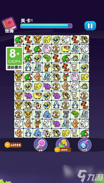 小女孩游戏有哪些介绍2025 适合小女孩的游戏汇总