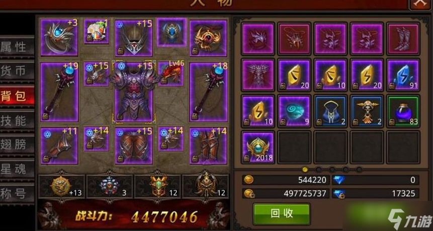 全民奇迹怎么附魔致命