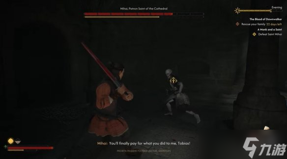 黑暗奇幻RPG《黎明行者之血》28分钟全新试玩演示!