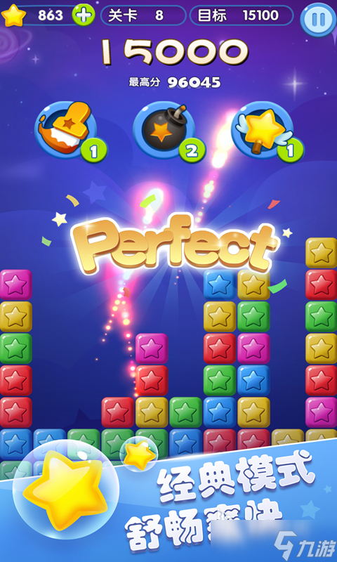 2025流行的办公室小游戏有哪些 有意思的办公室小游戏排行榜