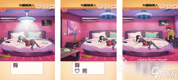 好玩的清冷美人的游戏有哪些 有趣的美人游戏盘点2025