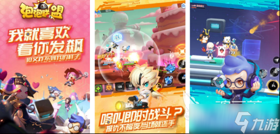 高人气的联盟手游在哪里下载热门的联盟手游推荐分享2025