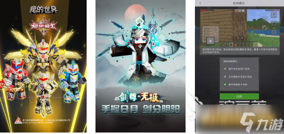 自由创造的沙盒游戏有哪些 有趣的沙盒游戏榜单2025