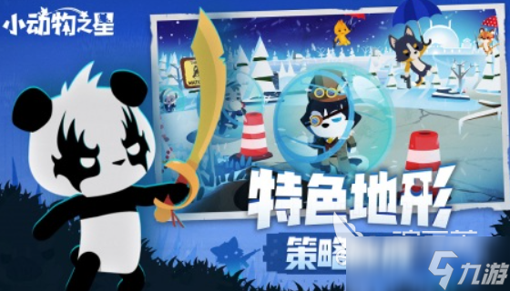 双人能玩什么游戏呢 2025可以双人玩的游戏分享