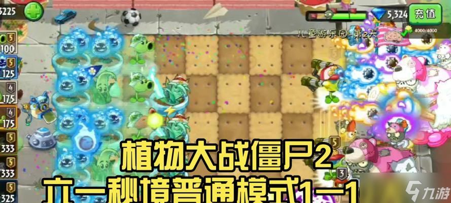 《植物大战僵尸2》第十关全攻略(重建城市的挑战与应对策略)