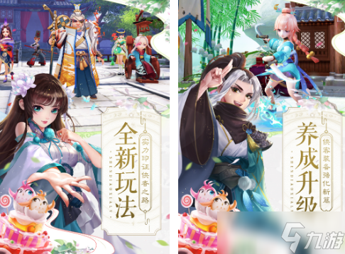 回合制手机游戏有哪些 2025高人气回合制手机游戏榜单截图